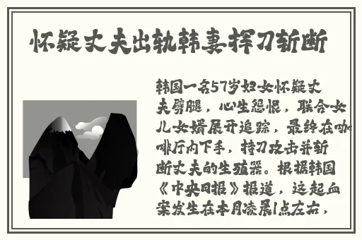 并木芽衣